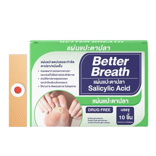 พลาสเตอร์ตาปลา พลาสเตอร์แปะหูด 10ชิ้นต่อกล่อง จาก Betterbreath