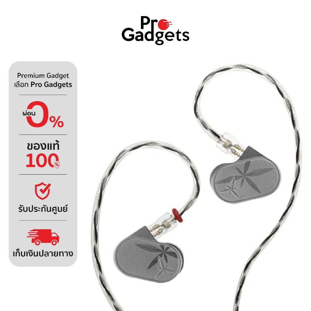 MoonDrop LAN II In-ear Headphone Silver หูฟังอินเอียร์