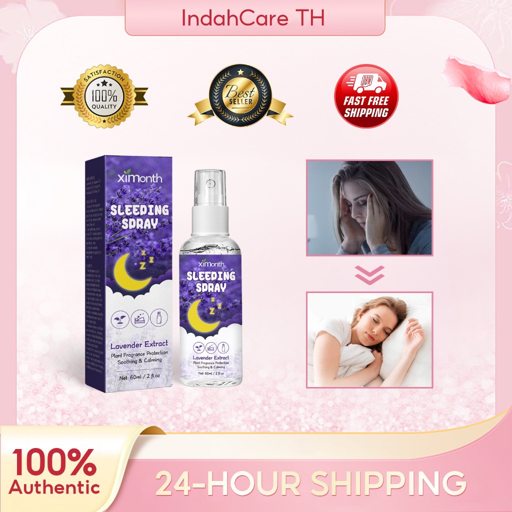 Ximonth Deep Sleep สเปรย์น้ำมันหอม สเปรย์หลับลึก ส่งเสริมการนอนหลับ สเปรย์ฉีดหมอน Lavender Sleeping 