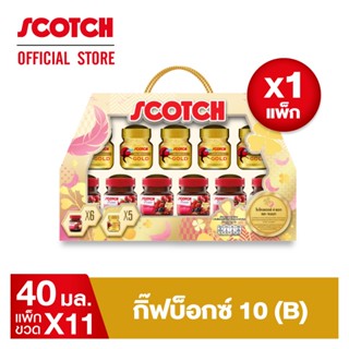 Scotch สก๊อต กิ๊ฟบ็อกซ์ 10(B) รังนกแท้ รอเยล โกลด์ ไซลิทอล +…