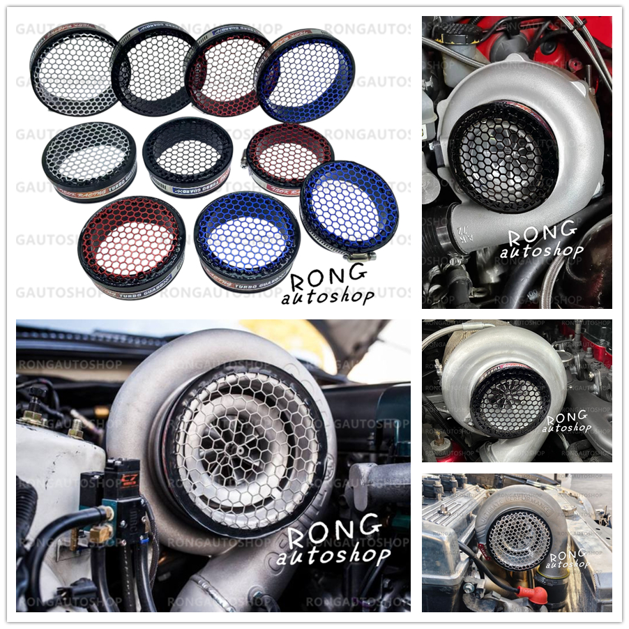 ตะแกรงดูดสด ครอบปากเทอร์โบ  มีสีดำ สีเงิน ขนาด 3"/3.2"/4" ครอบปากท่อ  อากาศไหลเข้าได้เร็วขึ้น รอบติดเร็วขึ้น