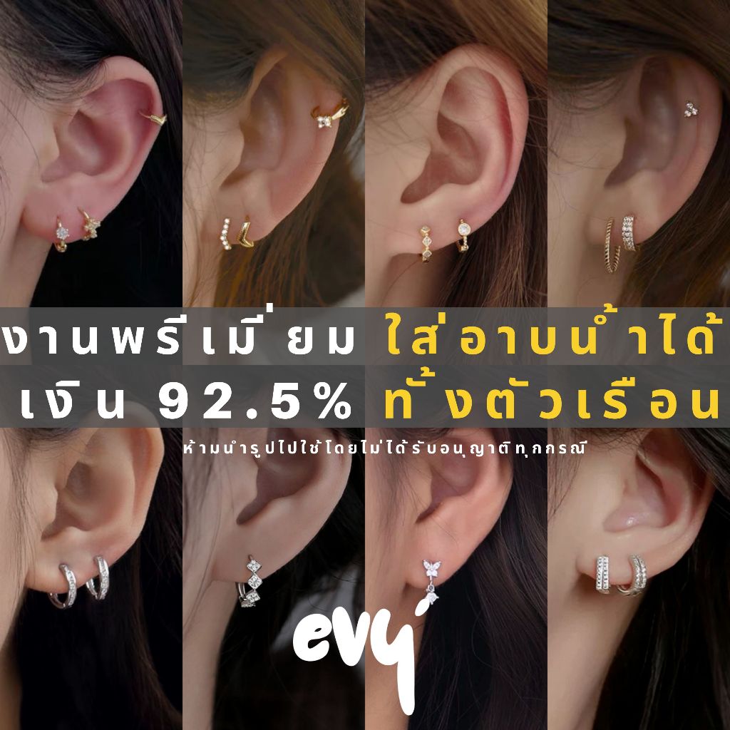 🔥พร้อมส่ง🔥 ต่างหูห่วงเงิน sterling 92.5% ทั้งตัวเรือน ชุบทองเหลือง ต่างหูเพชร ของขวัญ