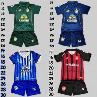 ชุดกีฬาเด็ก รุ่นใหม่ล่าสุด New Arrival (เสื้อ+กางเกง)