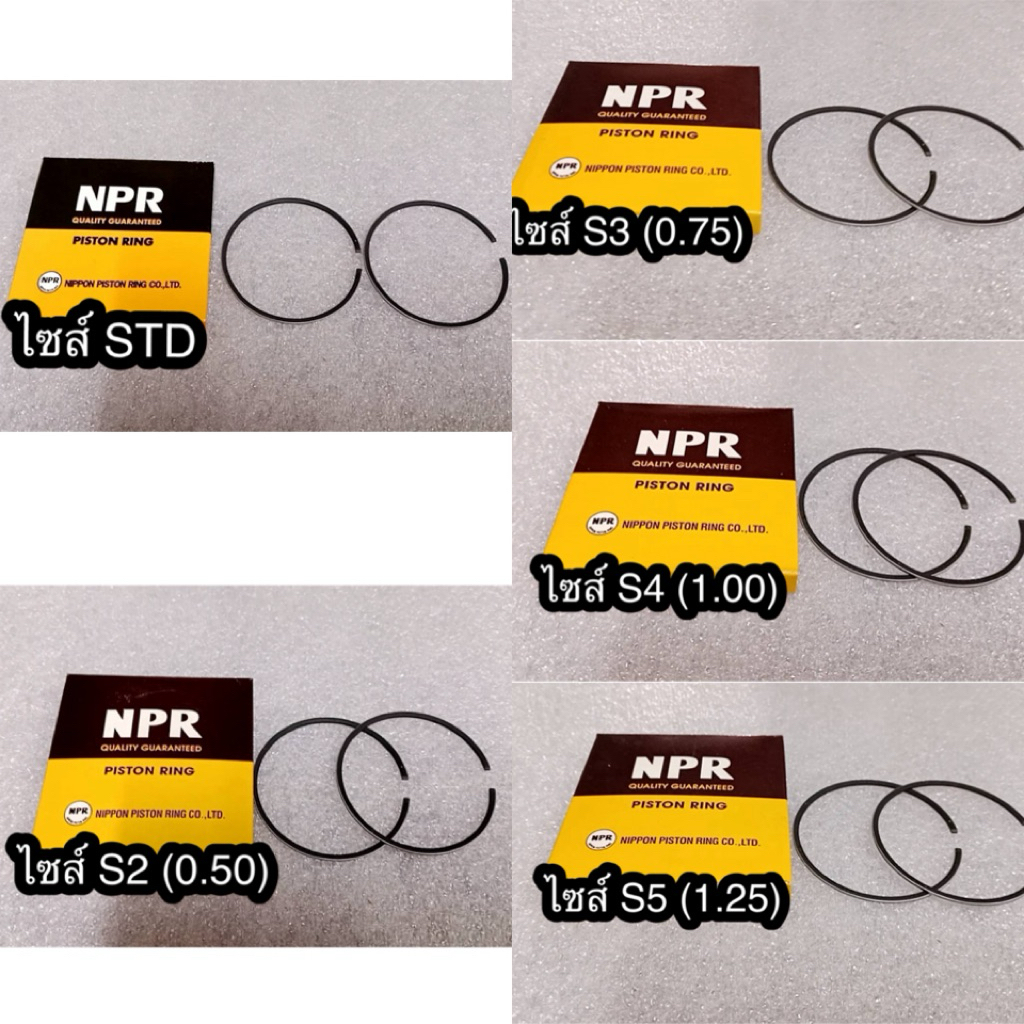 (NPR JAPAN) แหวน RXS  NPR JAPAN มือหนึ่ง มีไซส์ STD, S2, S3, S4, S5 แหวนลูกสูบ YAMAHA RXS  NPR JAPAN