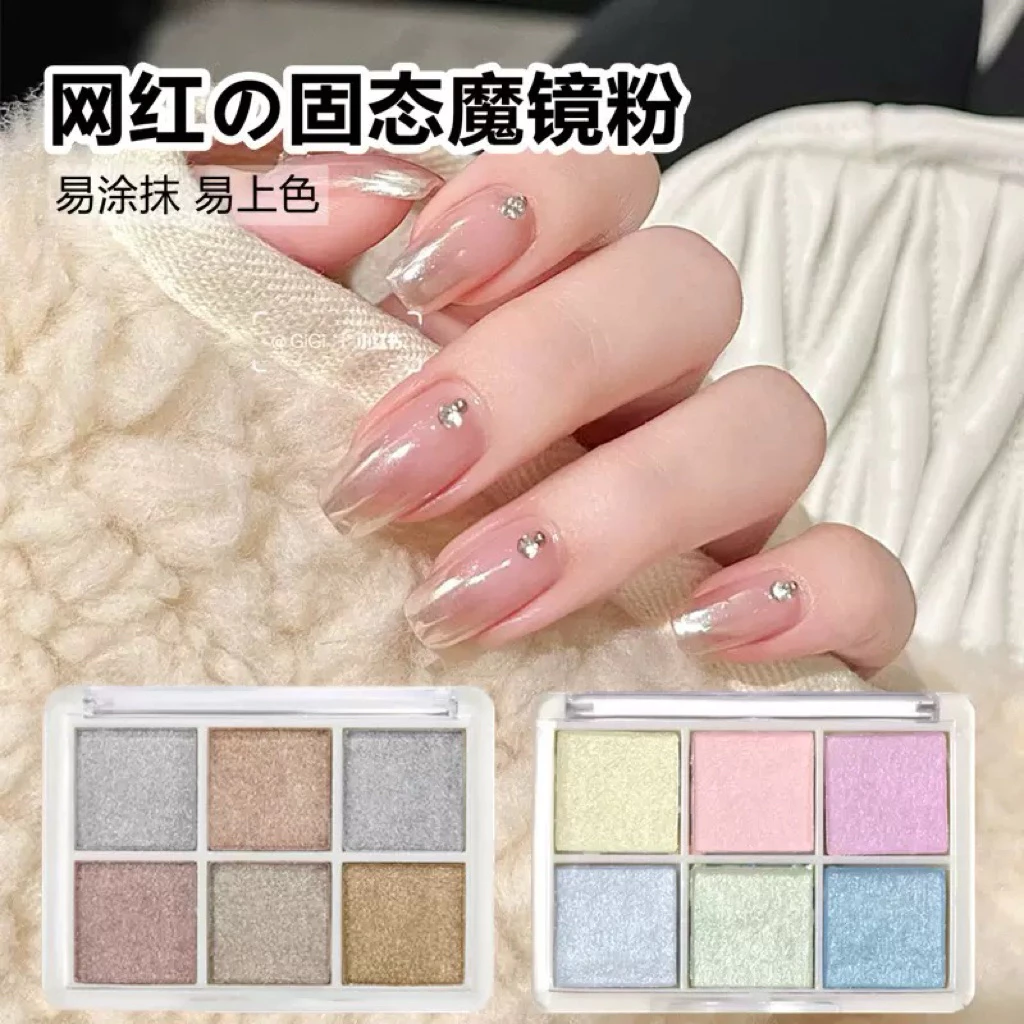 🔥6สี ผงขัดเล็บ ผงออโรล่า Aurora Nail Powder Mermaid Mirror