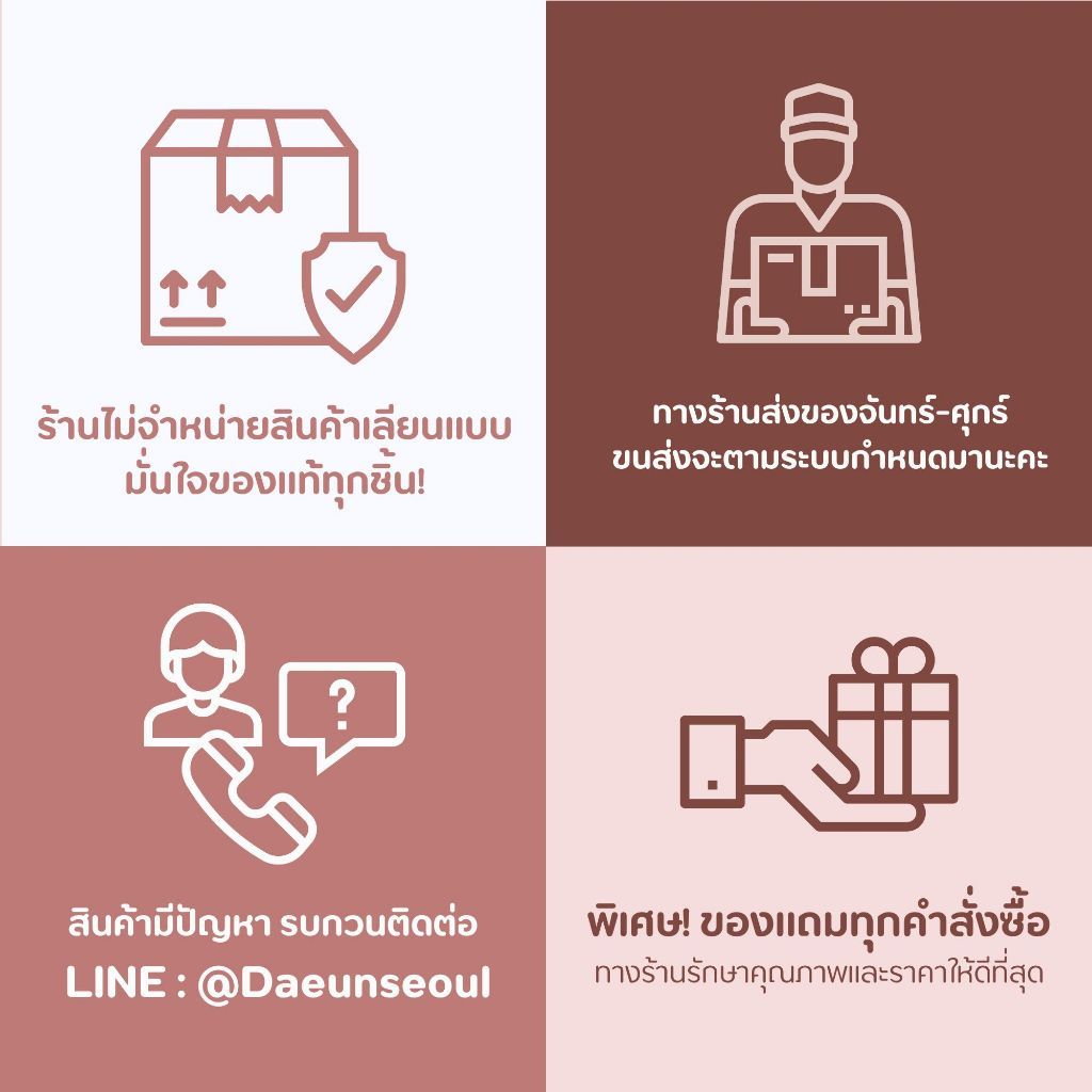 [โทนเนอร์ - เซรั่ม เพิ่มความชุ่มชื้น] SNP Prep Peptaronic Moisture Toner 220 ml. / Serum 110 ml. - รูปที่ 3