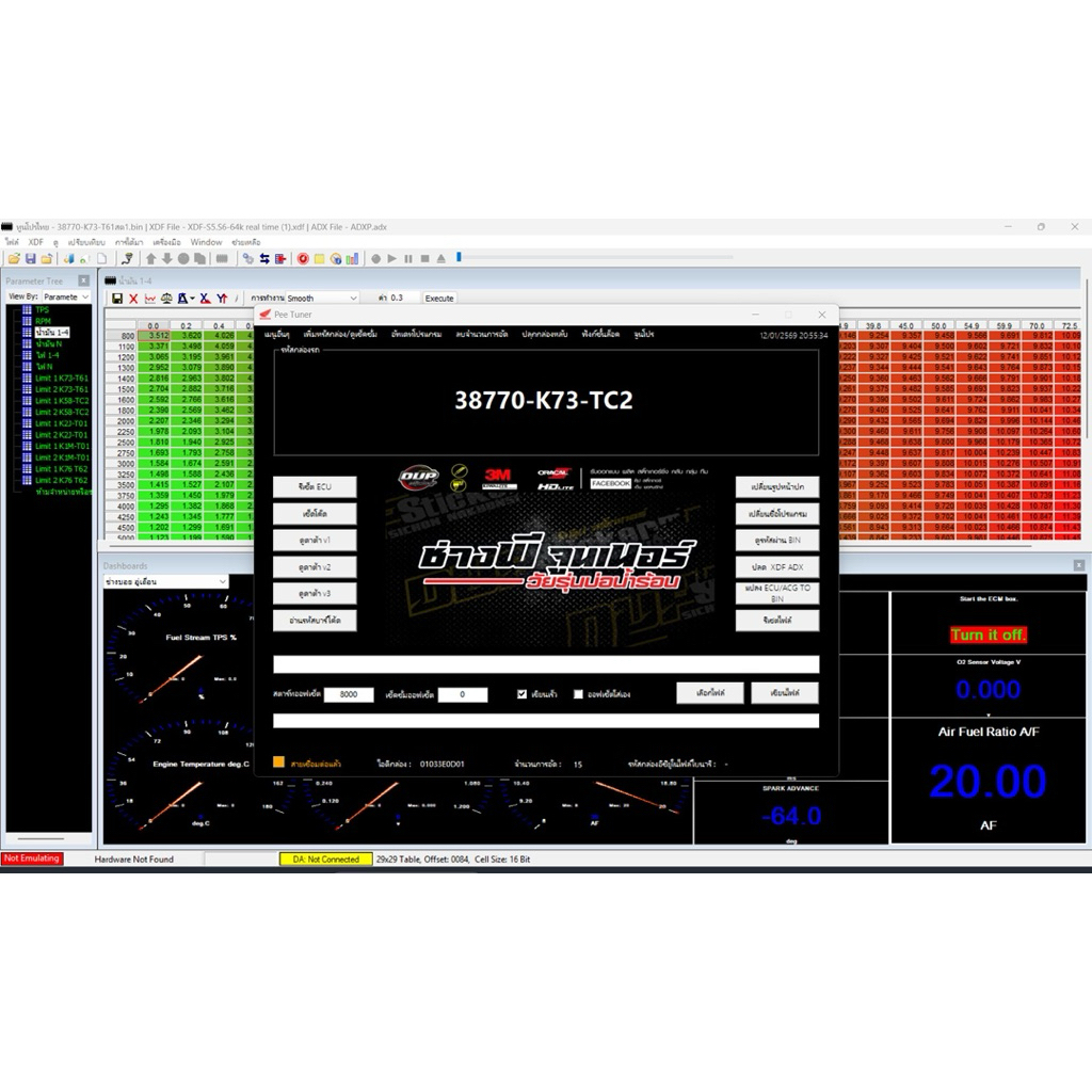 🔥รีแมพสายซิ่ง – โปรแกรมปรับกล่อง ECU สำหรับ Wave 110i / 125i / Dream / Scoopy / Click / PCX/ Zoomer/ ADV /Giorno / Lead
