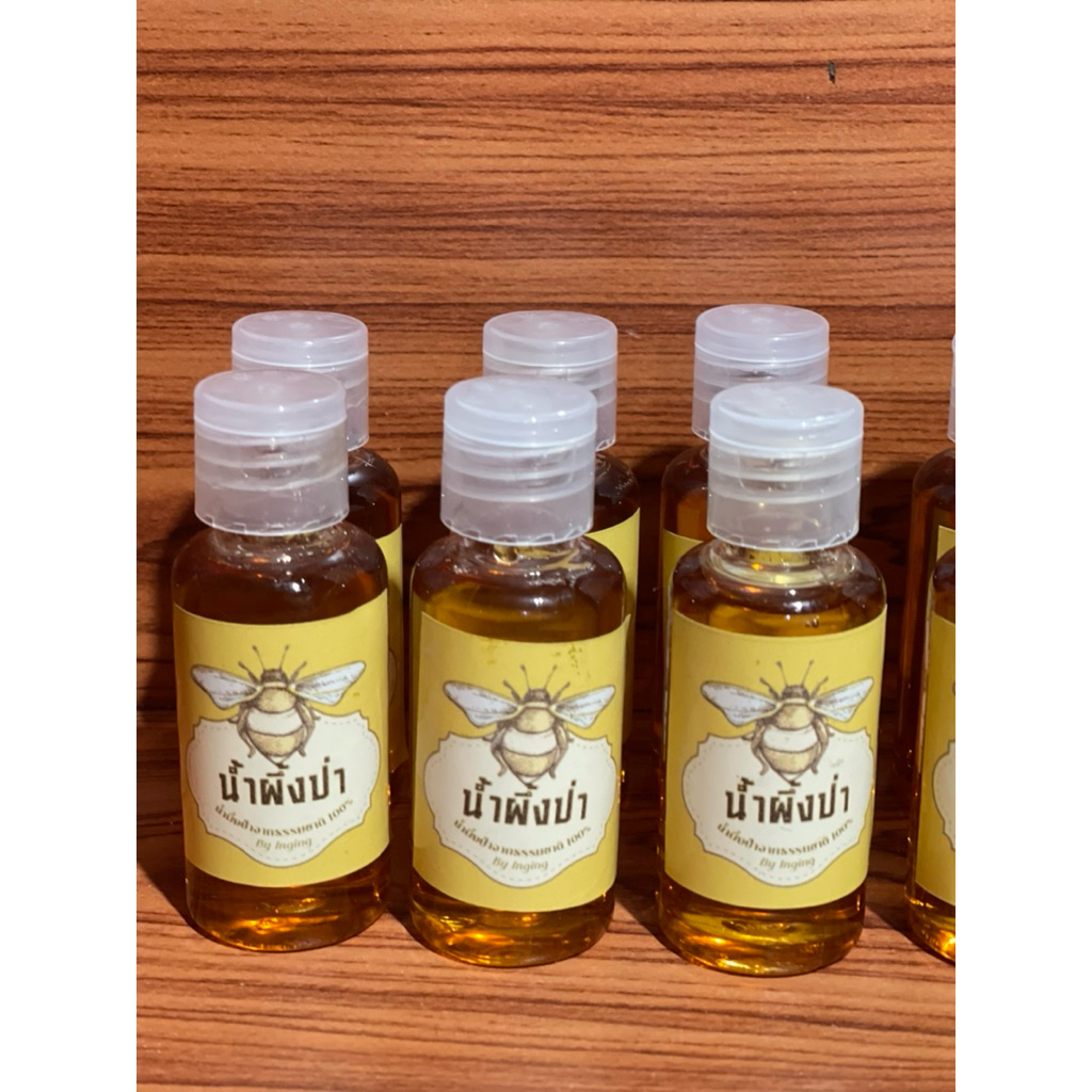 น้ำผึ้งป่า ขนาด 30ml. ขนาดพกพา