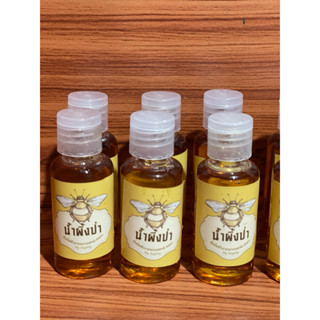 น้ำผึ้งป่า ขนาด 30ml. ขนาดพกพา