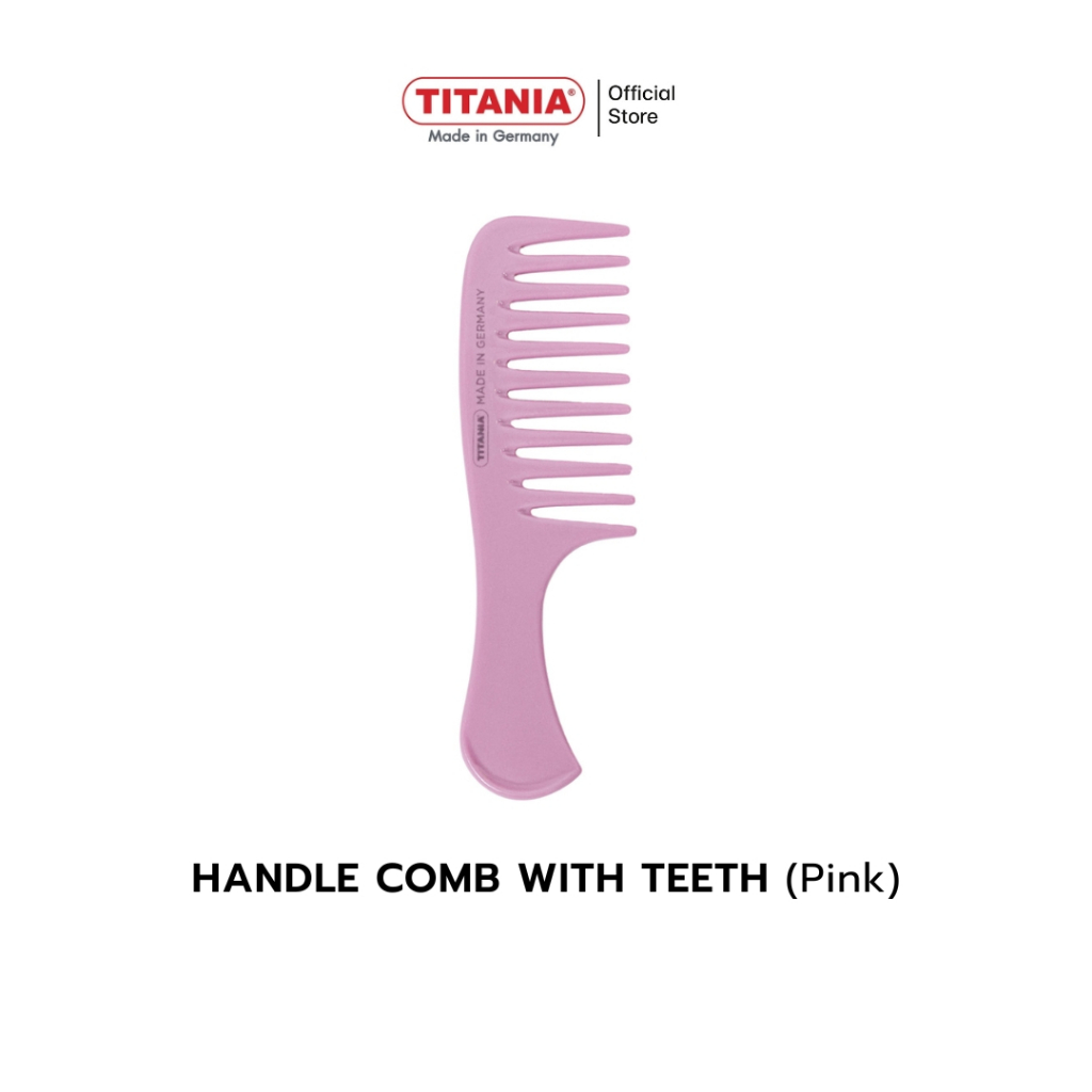 TITANIA Handle comb with teeth หวีซี่มีด้าม หวีซี่ห่าง ขนาด 14 cm. นำเข้าจากเยอรมันนี