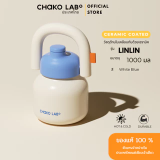 Chako lab รุ่น Lin Lin pot (กระติกน้ำเก็บร้อน/เย็น) ขนาด 1 ลิตร stainless316, ceramic coated, BPA FREE