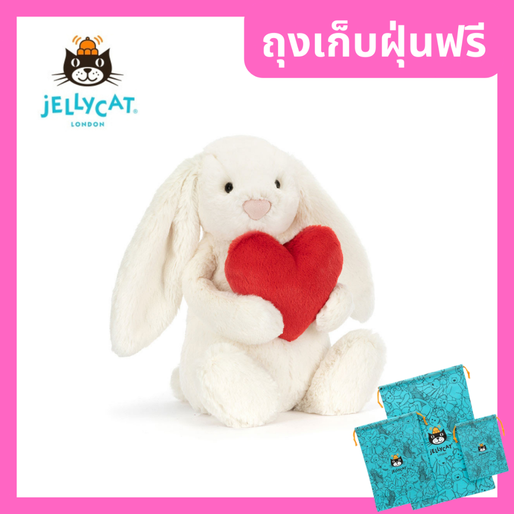 JELLYCAT Bashful Red Love Heart Bunny jellycat doll ตุ๊กตา ของแท้ doll 100%  [การจัดส่งจากประเทศไทย]