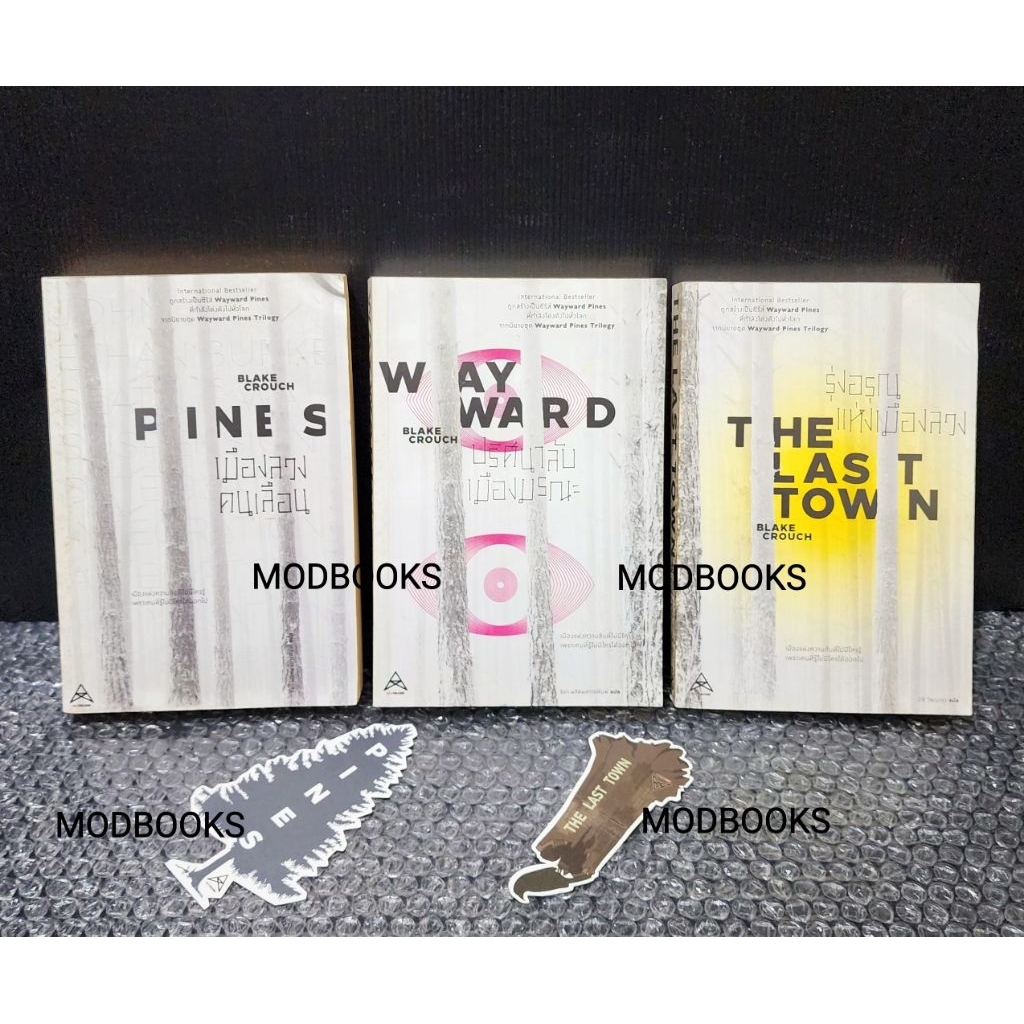 ◾  Wayward Pines Trilogy