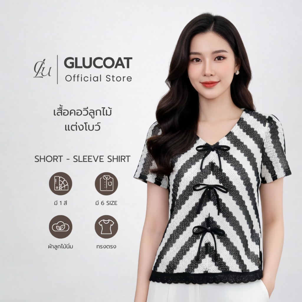 Glucoat | [U814]  เสื้อลูกไม้คอวีแขนสั้นลายทางสีขาวดำ   แต่งโบว์หน้าสำเร็จ 3 ชิ้น ชายผ้าลูกไม้ฉลุลายหยัก
