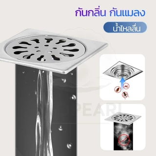GLOPEARL ฝาปิดท่อน้ำทิ้ง ตะแกรงกันกลิ่นและกันแมลง ติดตั้งง่าย สำหรับท่อระบายน้ำ ตัวกรองกลิ่นและแมลง