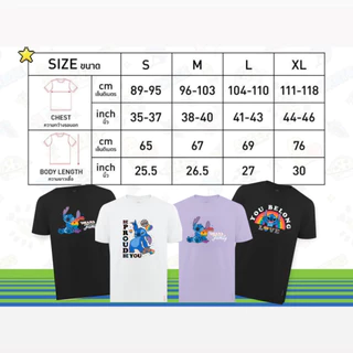 GQ Easy T-shirt Pride Lilo & Stitch เสื้อยืดลดกลิ่นอับ กลิ่นไม่พึงประสงค์ มั่นใจทุกกิจกรรม