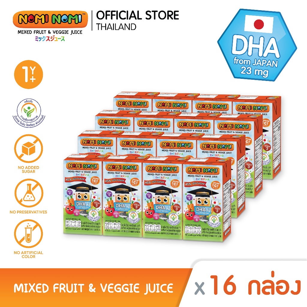 Nomi Nomi น้ำผลไม้ผสมผัก วิตามินและ DHAจากญี่ปุ่น มีประโยชน์ เหมาะกับเด็ก 110มลx16 กล่อง