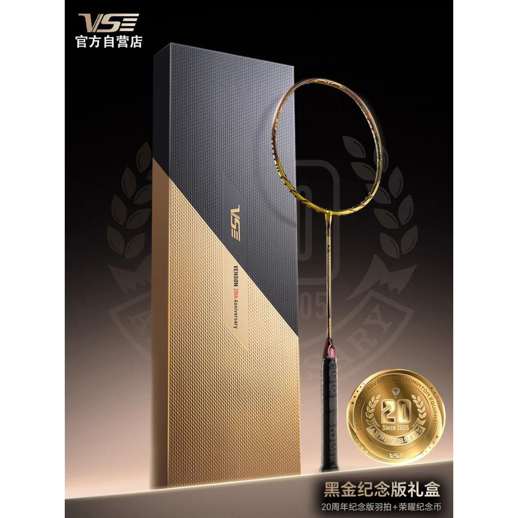 ไม้แบด VS รุ่น Krissword XP Pro Limited (Box Set) ประกันบริษัท 6 เดือน