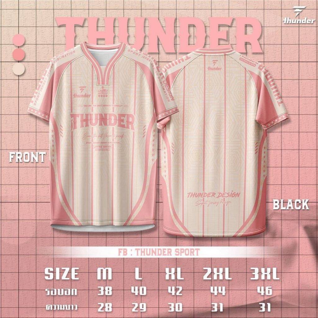 เสื้อกีฬา Thunder sport รุ่น TD01 เสื้อกีฬาแฟชั่น ใส่สบาย ใส่ได้ทุกที่