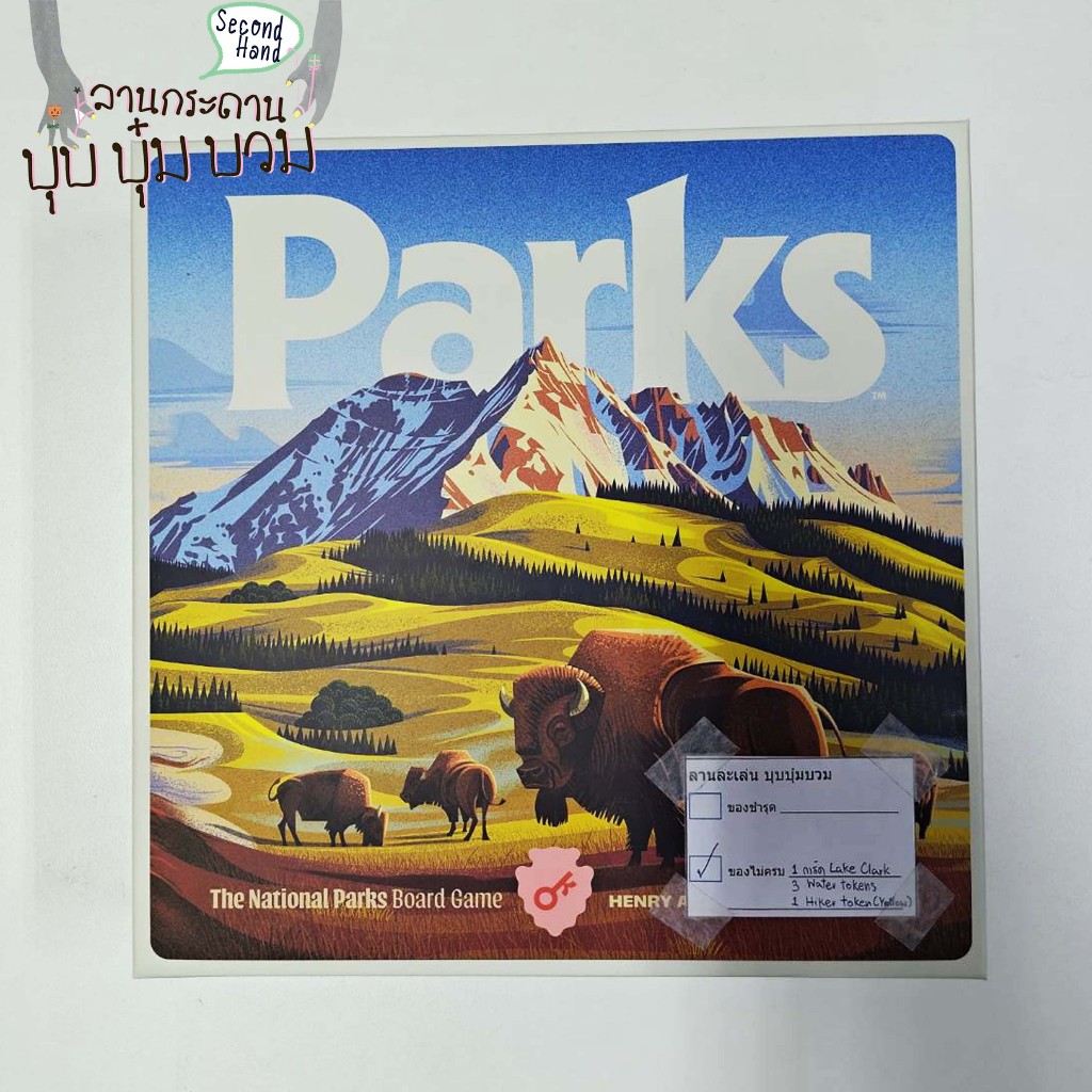[บุบบุ๋มบวม CL084] Parks (2nd Edition) Retail **อ่านรายละเอียดก่อนซื้อ** [Boardgame]