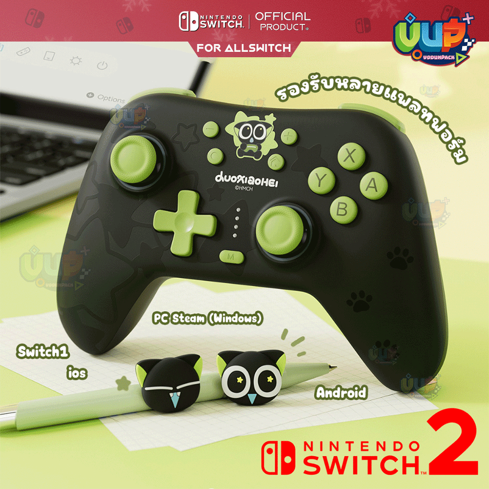 [GeekShare™] จอย HEI Wireless Controller For Nintendo Switch 1 / 2,PC,Linux ,Android / iOS
