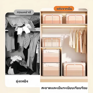 【🔥ซื้อ1แถม1🔥】PVC กล่องเก็บของ 130L ที่เก็บเสื้อผ้าขนาดใหญ่ กันน้ํา โปร่งใส กระเป๋าจัดระเบียบ กล่องพับ พร้อมโครงเหล็ก