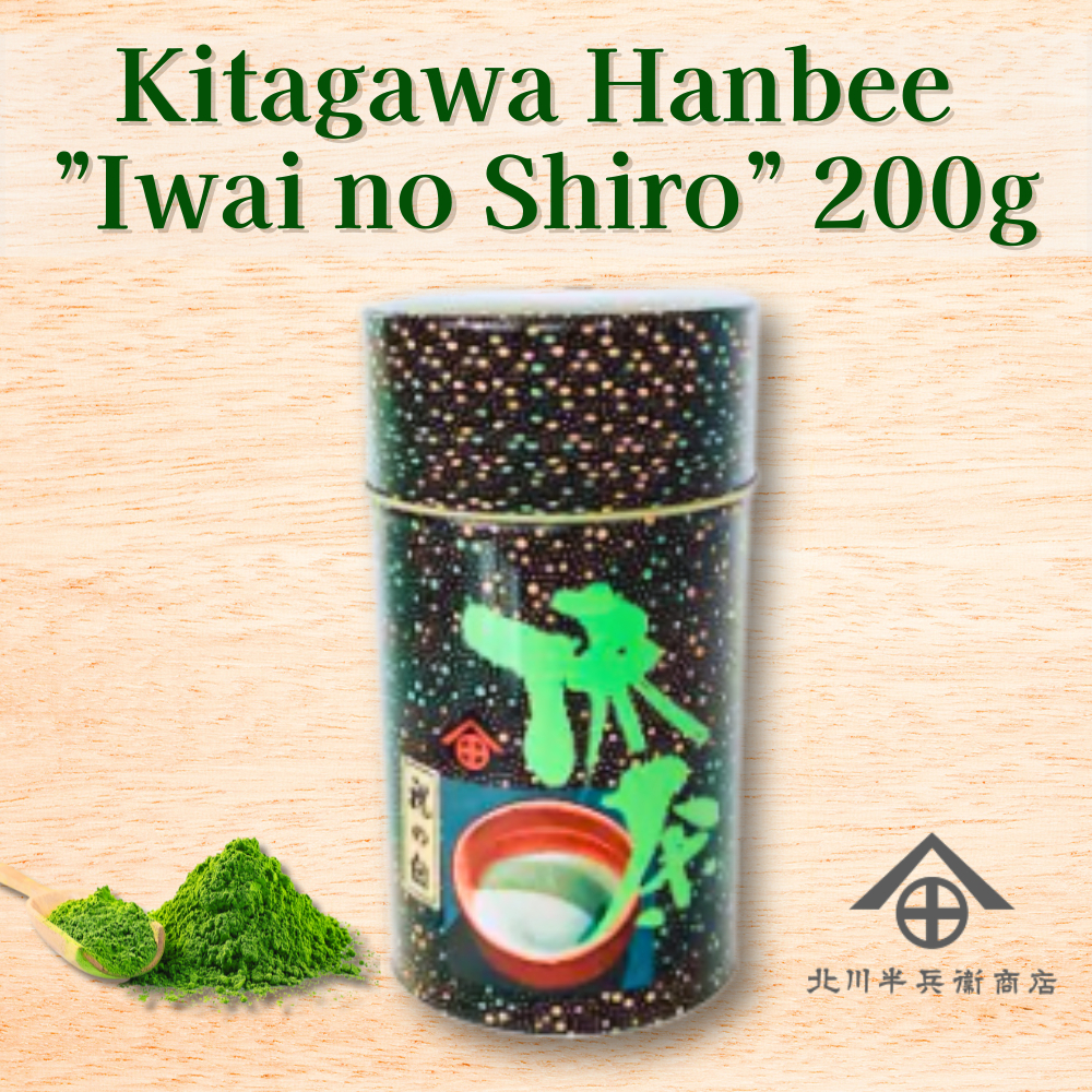 Kitagawa Hanbee Uji Culinary Matcha Iwai no Shiro Can Kitagawa Hanbei Japanese Green Tea Powder