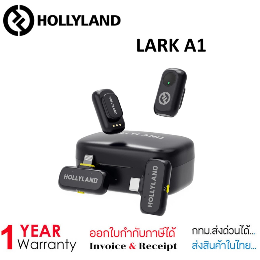 Hollyland LARK A1 ไมโครโฟนไร้สายขนาดเล็ก สําหรับ iPhone USB-C (รับประกัน1ปี)