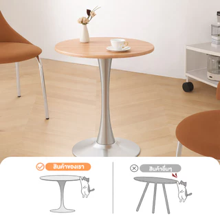Homemark โต๊ะกลม[ออกใบกับภาษี] ลายไม้ สีธรรมชาติ มินิมอล ขาสแตนเลส ตกแต่งร้าน โต๊ะสไตล์คาเฟ่ ร้านอาหาร ร้านกาแฟ Top25mm