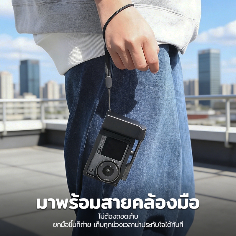 DJI Action 6 Cage Kit ด้ามจับ Street Shooting สำหรับ Vlog ครีเอเตอร์ ไม่บังจอ รองรับ Quick Release Cold Shoe ถ่ายนอกสถาน ราคา ถูกที่สุด ดีลบีเคเค แกลเลอรีภาพที่ 9