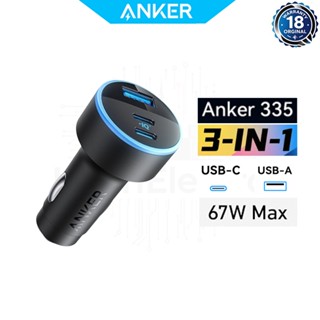 ที่ชาร์จรถ Anker 67W 3 พอร์ต พร้อม PIQ 3.0 ขนาดเล็ก ชาร์จเร็…