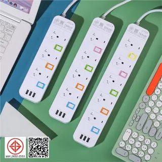 ปลั๊กไฟ ปลั๊ก3/4/5ตา 3USB รางปลั๊กไฟ 3เมตร/5เมตร สวิตซ์เปิดปิดแยก เบรกเกอร์ตัดไฟ ช่อง 10 แอมป์ 2300W.