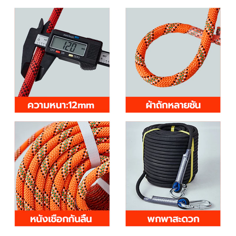 ผ้าใบกันน้ำ ผ้ากันฝน พร้อมเชือกไนลอน 10 เมตร thumbnail 7
