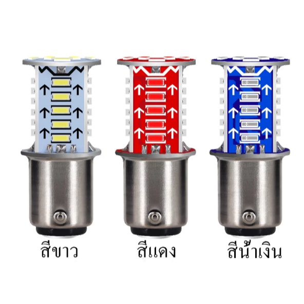 พร้อมส่ง หลอดไฟกระพริบ ไฟเบรค ไฟท้าย LED สำหรับติดมอเตอร์ไซค์ หลอดไฟท้าย สว่างมาก 1ชิ้น