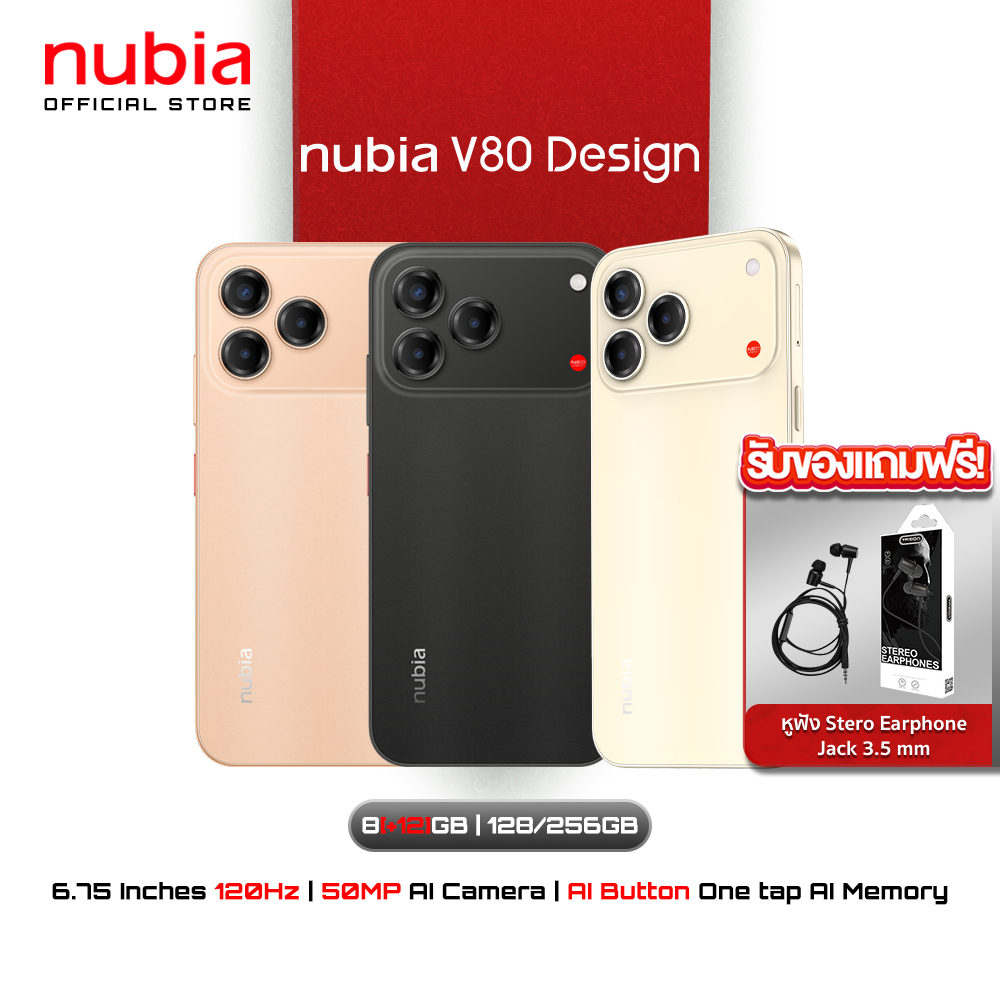 Nubia V80 Design
