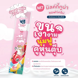 [แพ็ก 5 ซอง ] Felina Canino VIF Soft Cream,Milky Soft Cream (สำหรับแมว) : ขนมแมวเลีย ไม่เติมเกลือ