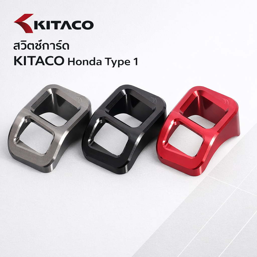 KITACO Switch Guard Honda Type1 Gunmetal / Black / Red สำหรับ CT125 JA55, Monkey125 JB02 JB03 JB05, 