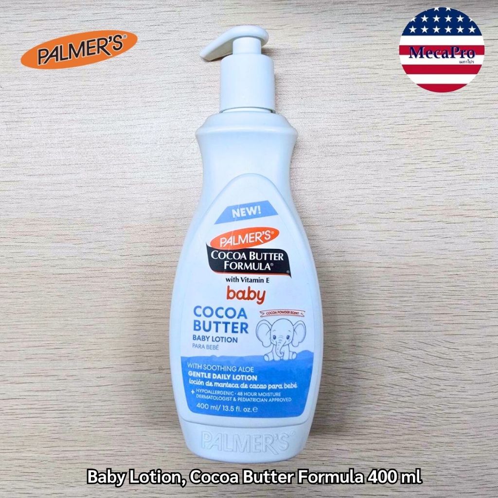 Palmer's® Baby Lotion, Cocoa Butter Formula 400 ml ครีมทาผิวกาย สำหรับเด็ก