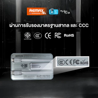 [ CCC ] Remax Wireless Power Bank RPP-678 (N) 10000mAh พาวเวอร์แบงค์ 2 in 1 ชาร์จไร้สาย มีสายในตัว