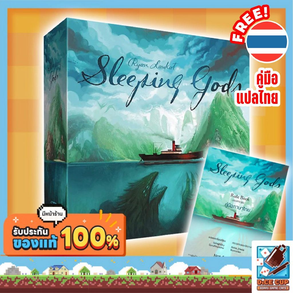 [ของแท้] Sleeping Gods Board Game