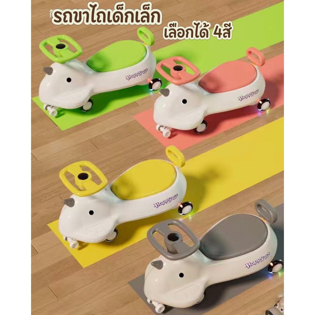 รถขาไถเด็ก มีเสียงมีไฟ รับน้ำหนักได้ 50KGทรงกลม สีสันสดใส รถดุ๊กดิ๊กเด็ก รถเด็ก