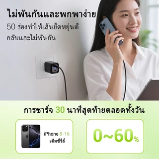 【TIS+CCC】YOODEX Q37 เครื่องชาร์จเร็วแบบพอร์ตคู่ L + C เครื่องชาร์จโทรศัพท์มือถือสำหรับโทรศัพท์ Ap&le และ And&oid