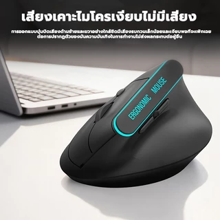 Ergonomic เมาส์ไร้สายแนวตั้ง 6 ปุ่มเมาส์สําหรับเล่นเกม RGB 1600 DPI Optical เม้าส์สําหรับแล็ปท็อปพีซี