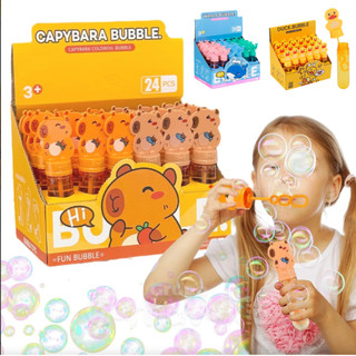 พร้อมส่ง ที่เป่าฟองสบู่ Bubble Fun ของเด็ก ขนาดเล็ก ลายน่ารัก x24ชิ้น