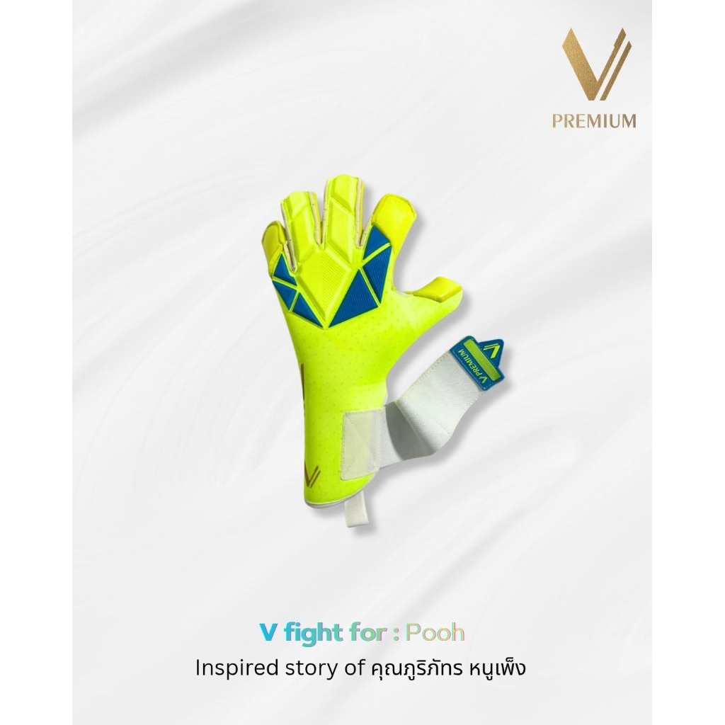 Velozé V fight for : Pooh 💚🩵✈️
