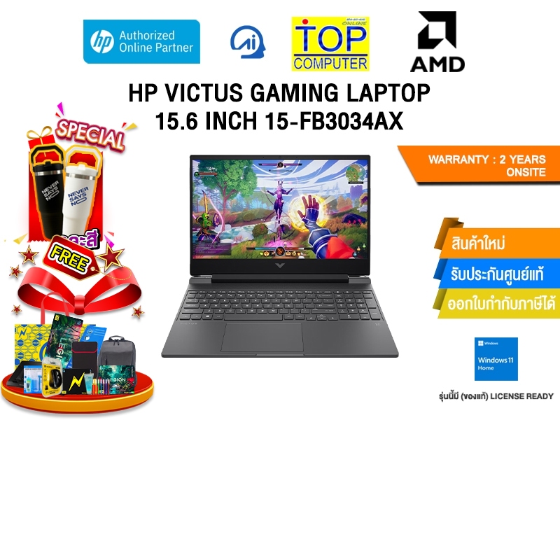 HP VICTUS GAMING LAPTOP 15.6 INCH 15-FB3034AX /Ryzen AI 5 340/ประกัน 2 Years Onsite
