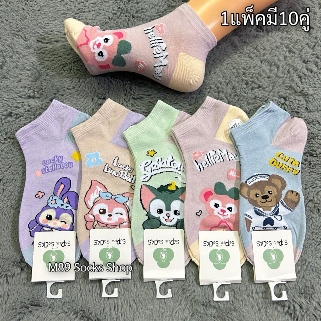 ถุงเท้าข้อสั้นลายMickeyน่ารักๆ1แพ็คมี10คู่ ขนาดฟรีไซส์เท้า36-43ใส่ได้ สินค้ามีพร้อมส่งจ้า
