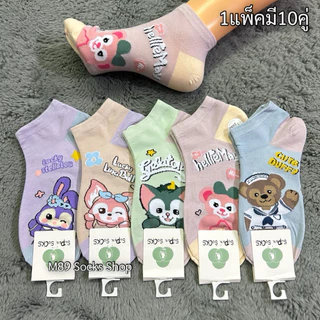 ถุงเท้าข้อสั้นลายMickeyน่ารักๆ1แพ็คมี10คู่ ขนาดฟรีไซส์เท้า36-43ใส่ได้ สินค้ามีพร้อมส่งจ้า