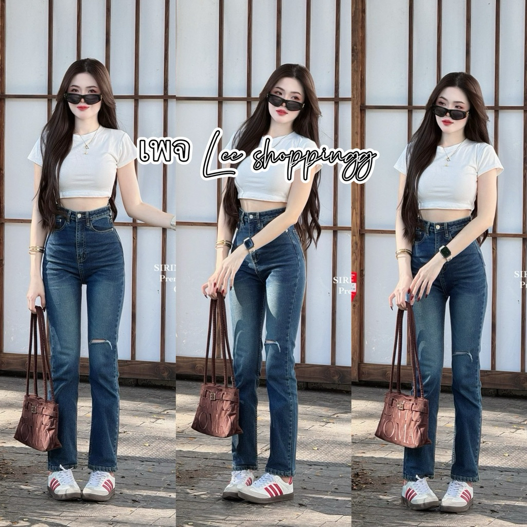 งานให่มล่าสุด 9394 กางเกงยีนส์ขากระบอกเล็ก ผ้ายืดเอวสูงป้าย SIRINAN STUDIO