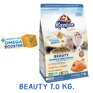Kaniva Fusion Cat food 1 KG. คานิว่าฟิวชั่น พร้อม Kaniva Booster สูตรพิเศษเฉพาะคานิว่า สำหรับแมว 4 เดือนขึ้นไป